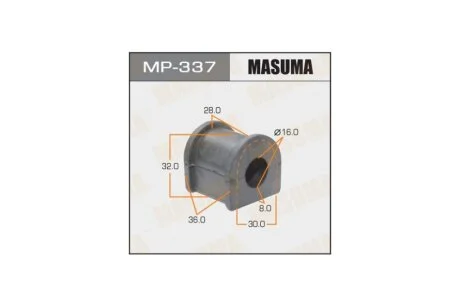 Втулка стабілізатора заднього (Кратно 2) Toyota Camry (06-) (MP-337) MASUMA MP337