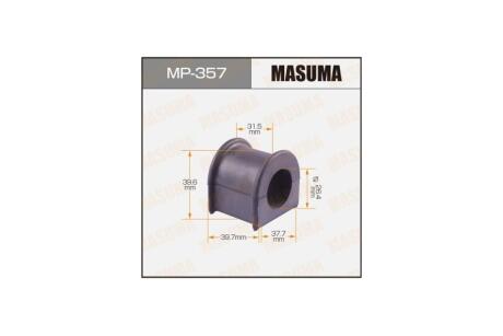 Втулка стабілізатора (MP-357) MASUMA 'MP357