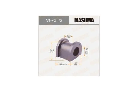 Втулка стабілізатора переднього (Кратно 2) Honda Civic (-00) (MP-515) MASUMA MP515