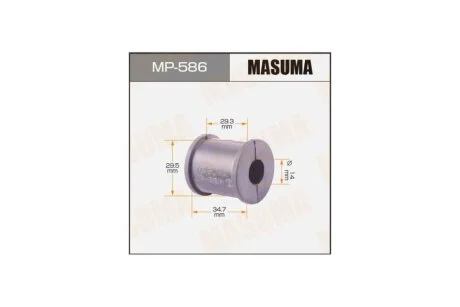 Втулка стабілізатора заднього (Кратно 2) Lexus RX 350 (06-09)/ Toyota Highlander (10-13) (MP-586) MASUMA MP586