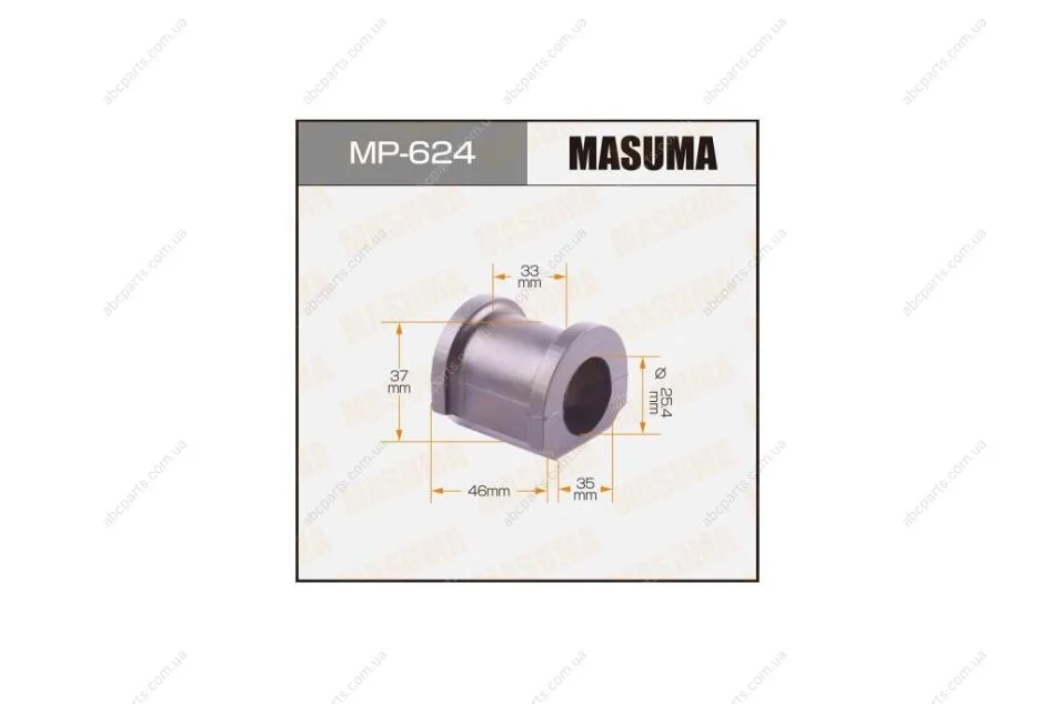Втулка стабилизатора (Кратно 2) перед Civic EU (MP624) MASUMA 'MP624 (фото 1)