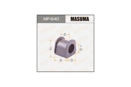 Втулка стабилизатора заднего (Кратно 2) Mitsubishi Pajero (-00) (MP-640) MASUMA MP640