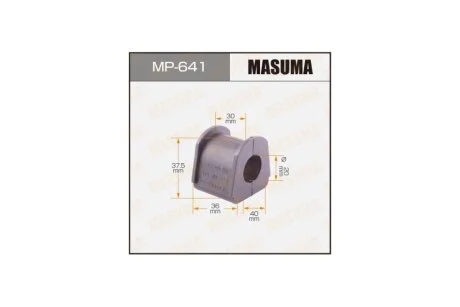 Втулка стабилизатора заднего (Кратно 2) Mitsubishi Pajero (-00) (MP-641) MASUMA MP641