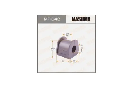 Втулка стабилизатора заднего (Кратно 2) Mitsubishi Pajero (-00) (MP-642) MASUMA MP642