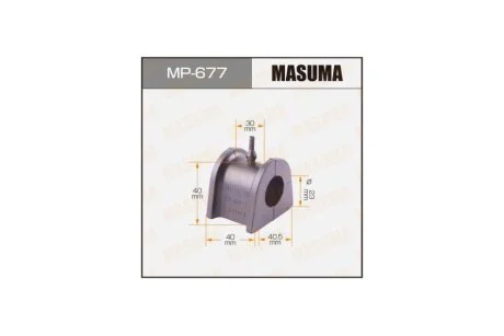 Втулка стабилизатора переднего (Кратно 2) Mitsubishi Pajero (00-07) (MP-677) MASUMA MP677