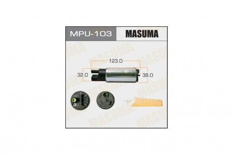 Бензонасос электрический (+сеточка) Lexus (MPU-103) MASUMA MPU103