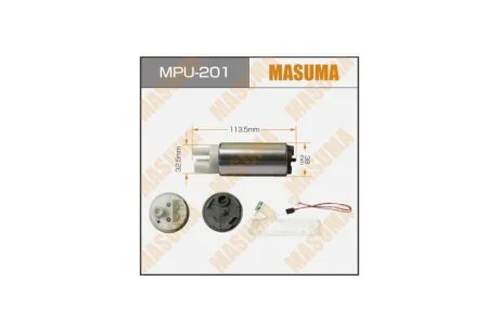 Бензонасос електричний (+ сіточка) Nissan/ Subaru (MPU-201) MASUMA MPU201