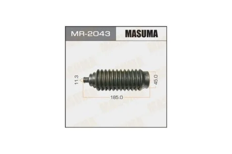 Пыльник рулевой рейки Mitsubishi Colt, Lancer (MR-2043) MASUMA MR2043