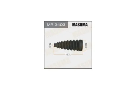 Пыльник рулевой рейки (пластик) Mazda 3 (06-), 5 (05-15)/ Toyota Auris (06-), Corolla (06-), Prius (09-15) (MR-2403) MASUMA MR2403