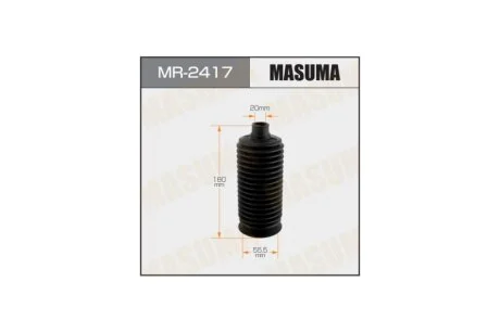 Пыльник рулевой рейки (пластик) Toyota Land Cruiser (-07) (MR-2417) MASUMA MR2417