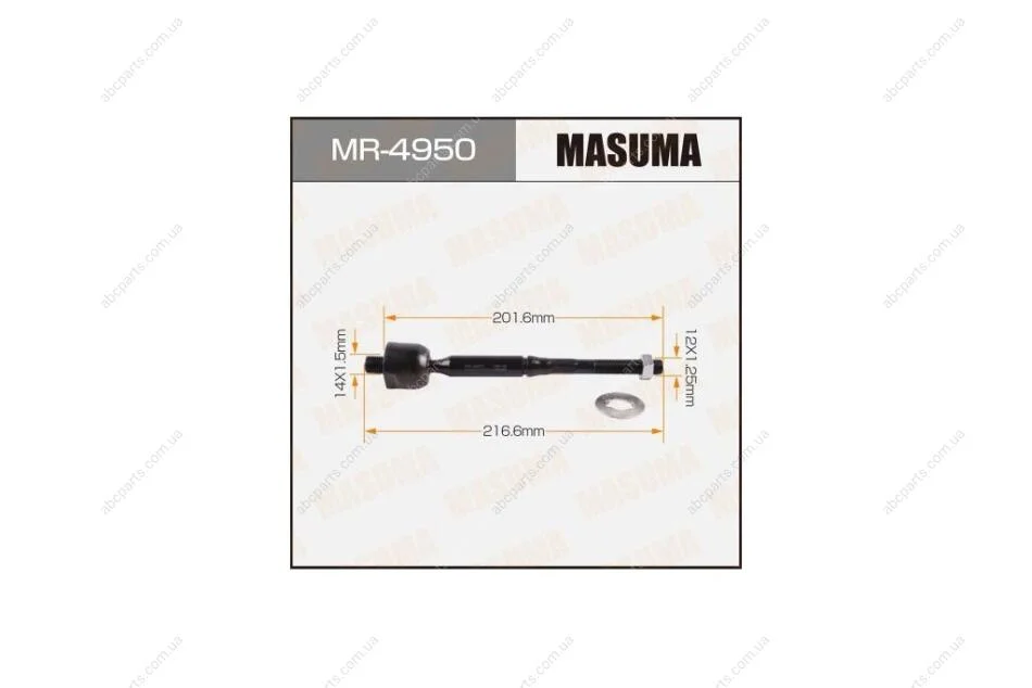 Тяга рулевая (MR-4950) MASUMA MR4950 (фото 1)
