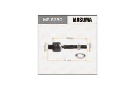 Тяга рулевая Honda ACCORD USA/ SEDAN, COUPE (MR6350) MASUMA 'MR6350