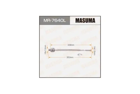Тяга рулевая (MR-7640L) MASUMA MR7640L