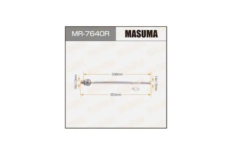 Тяга рулевая (MR-7640R) MASUMA MR7640R