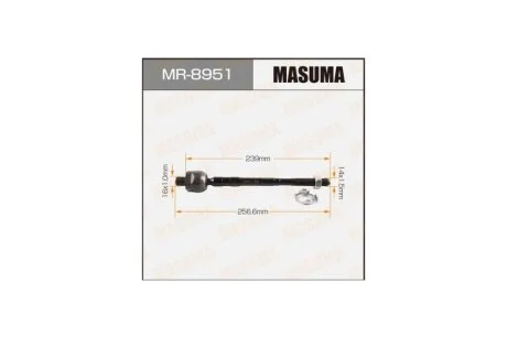Тяга рулевая (MR-8951) MASUMA MR8951