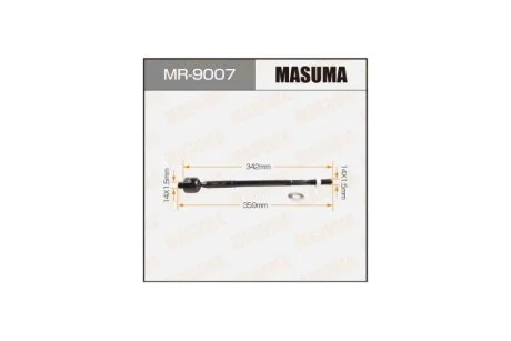 Рульова тяга (MR-9007) MASUMA MR9007