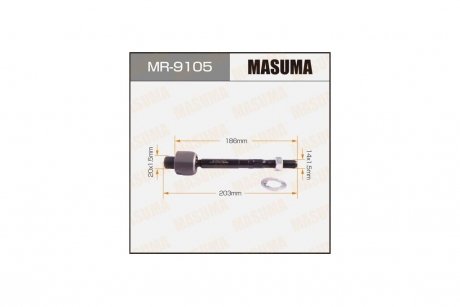 Рульова тяга MASUMA MR9105