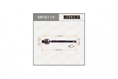 Рульова тяга (MR-9113) MASUMA MR9113