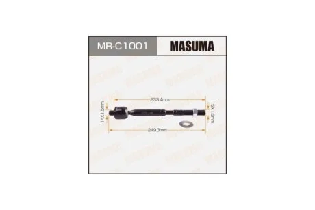 Рульова тяга Toyota Auris (06-09), Corolla (06-19) (MR-C1001) MASUMA MRC1001