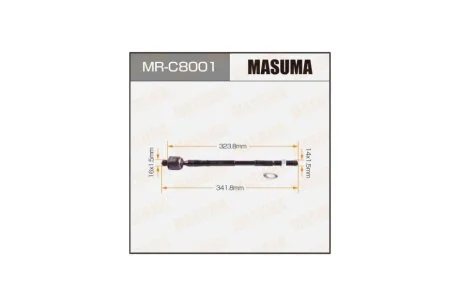 Рульова тяга Subaru Forester, XV (10-) (MR-C8001) MASUMA MRC8001
