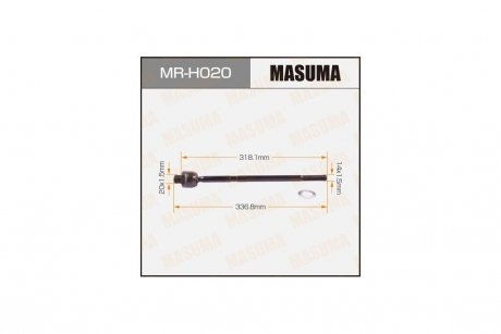 Тяга рулевая (MR-H020) MASUMA MRH020