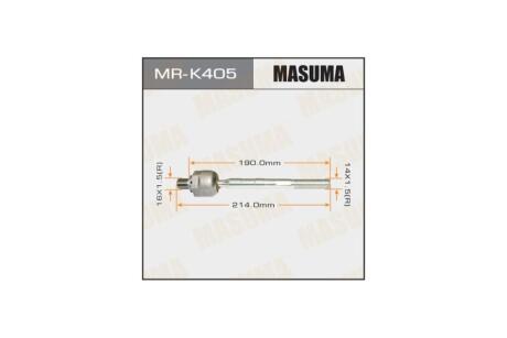 Рульова тяга (MR-K405) MASUMA MRK405