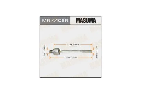 Тяга рулевая HYUNDAI, KIA/ RIO RH (MR-K406R) MASUMA 'MR-K406R
