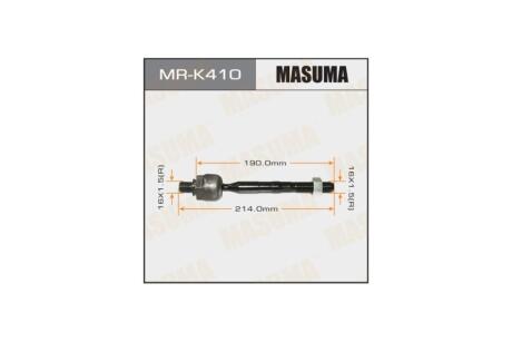 Тяга рулевая KIA OPTIMA, HYUNDAI SANTA FE (12-15) (MR-K410) MASUMA MRK410