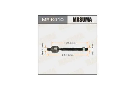 Рульова тяга (MR-K410) MASUMA MRK410
