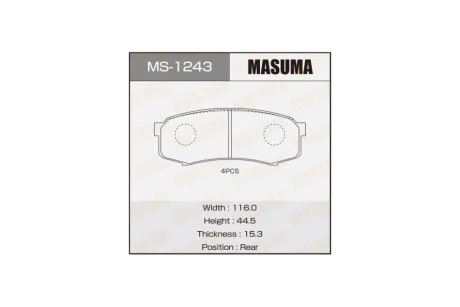 Колодки гальмівні задн Lexus GX 460 (09-)/ Mitsubishi Pajero (06-)/ Toyota Land Cruiser Prado (05-) (MS-1243) MASUMA MS1243