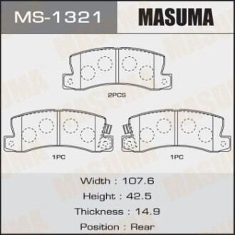 Колодки тормозные задн AN-420WK, NP1011, P83015 MASUMA 'MS1321