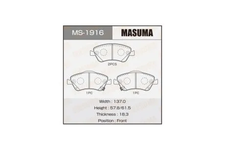 Гальмівні колодки передня AN-8147WK, NP1115, P83079 (MS1916) MASUMA 'MS1916