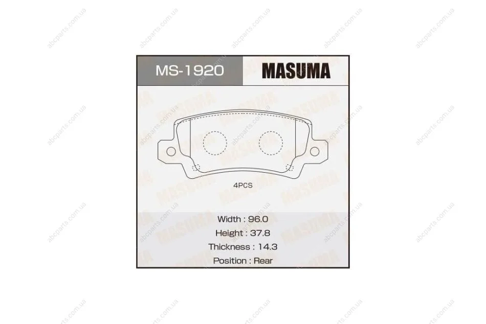 Колодки гальмівні (MS-1920) MASUMA 'MS-1920 (фото 1)