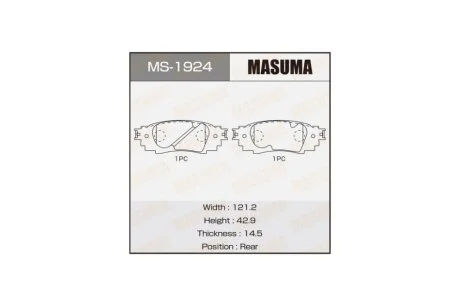 Колодки гальмівні задн Toyota CH-R (16-), Camry (17-), RAV 4 (19-) (MS-1924) MASUMA MS1924