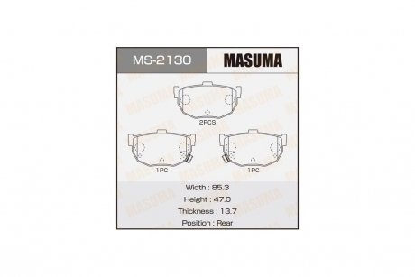 Колодки тормозные (MS-2130) MASUMA MS2130