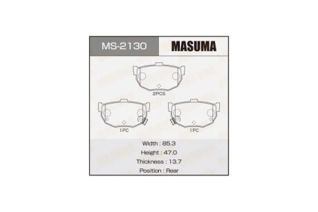 Колодки гальмівні (MS-2130) MASUMA MS2130