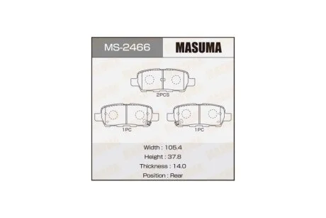 Колодки гальмівні задн Infinity FX 35 (02-10)/ Nissan Juke (10-), Leaf (12-17), Murano (04-), Pathfinder (14-), Qashq (MS-2466) MASUMA MS2466