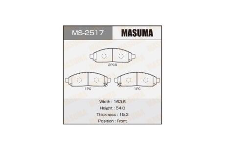 Колодки тормозные передн NISSAN PATHFINDER IV (R52) 2.5 dCi 4WD (12-17) (MS-2517) MASUMA MS2517