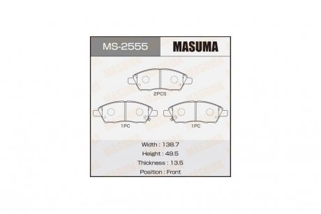 Колодки гальмівні MASUMA MS2555