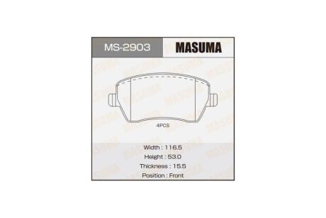 Колодки гальмівні передн Nissan NOTE (06-13), ALMERA (12-19), MICRA (02-15) (MS-2903) MASUMA 'MS-2903