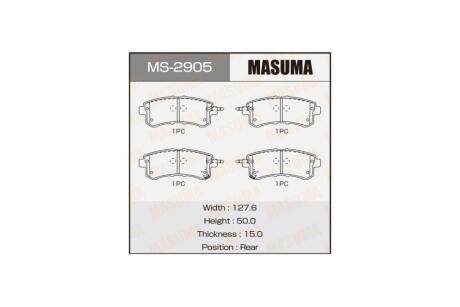 Колодки гальмівні (MS-2905) MASUMA MS2905