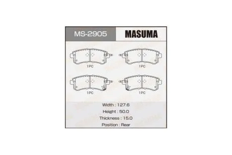 Колодки тормозные (MS-2905) MASUMA MS2905