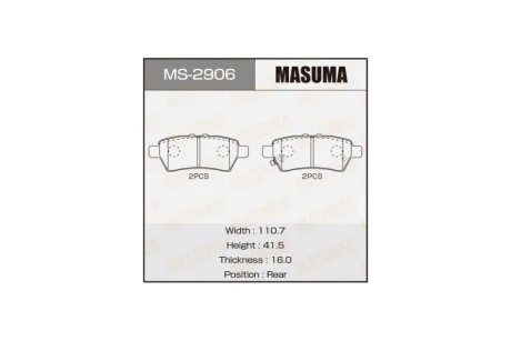 Колодки гальмівні задн Nissan Pathfinder (05-14) (MS-2906) MASUMA MS2906