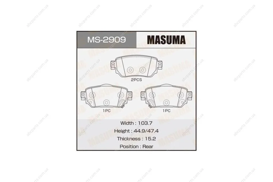 Колодки тормозные NP2073 P56098 задн (MS-2909) MASUMA 'MS-2909 (фото 1)