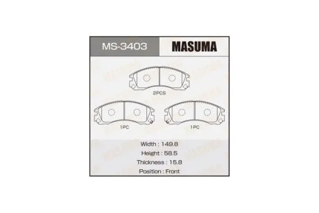 Колодки гальмівні (MS-3403) MASUMA MS3403