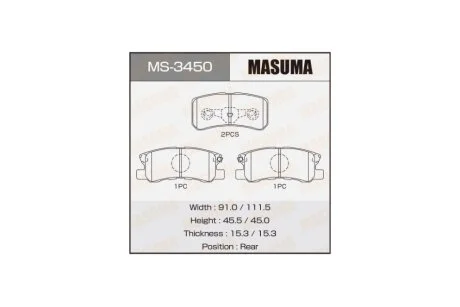 Колодки гальмівні задн Mitsubishi ASX (10-15), Grandis (04-10), Lancer (08-12), Outlander (07-12), Pajero (-06/06-) (MS-3450) MASUMA MS3450