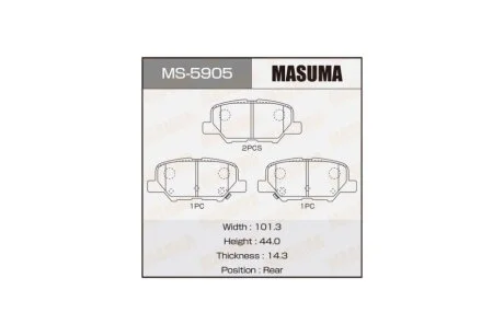 Колодки гальмівні задн Mazda 6 (12-16)/ Mitsubishi ASX (12-14), Outlander (12-) (MS-5905) MASUMA MS5905