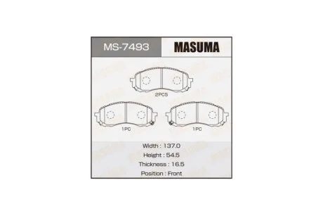 Колодки гальмівні (MS-7493) MASUMA MS7493