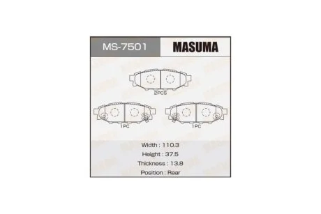 Колодки гальмівні задн Subaru Forester (12-) (MS-7501) MASUMA MS7501
