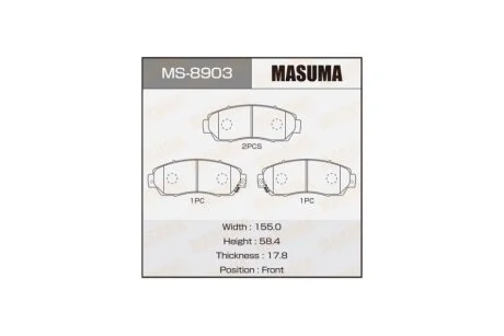 Колодки гальмівні (MS-8903) MASUMA MS8903